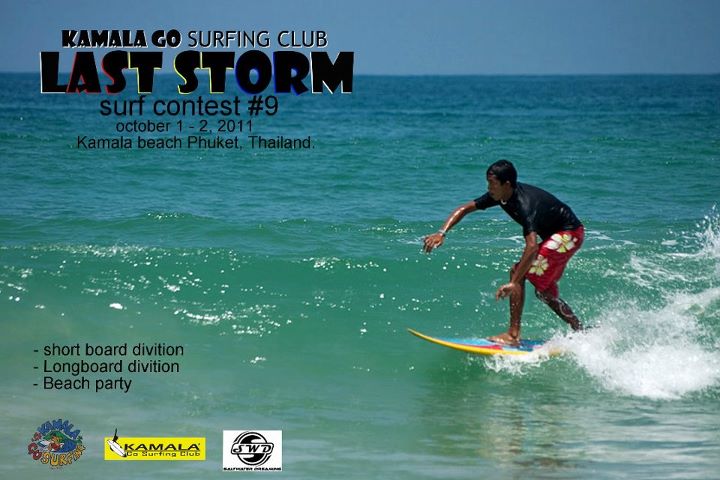 kamala beach surfing contest Phuket