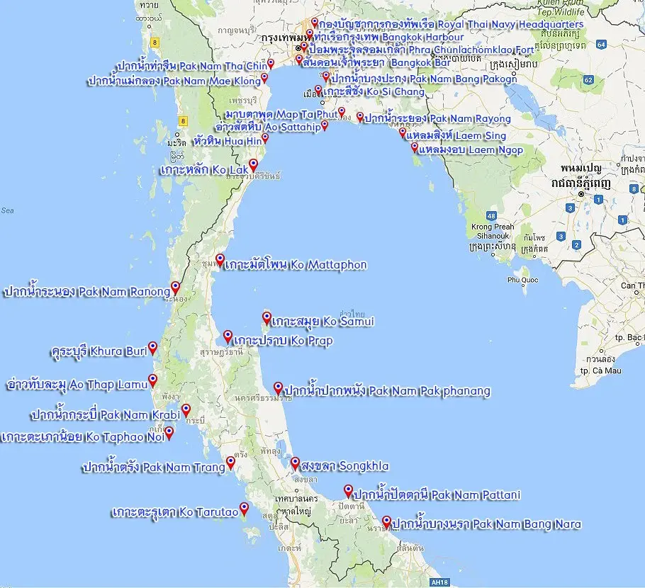 Thailand Tide Charts